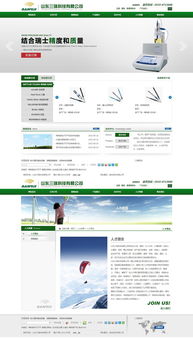 煙臺(tái)三瑞科技 工業(yè)機(jī)械制造與網(wǎng)絡(luò)服務(wù)的綜合解決方案專家